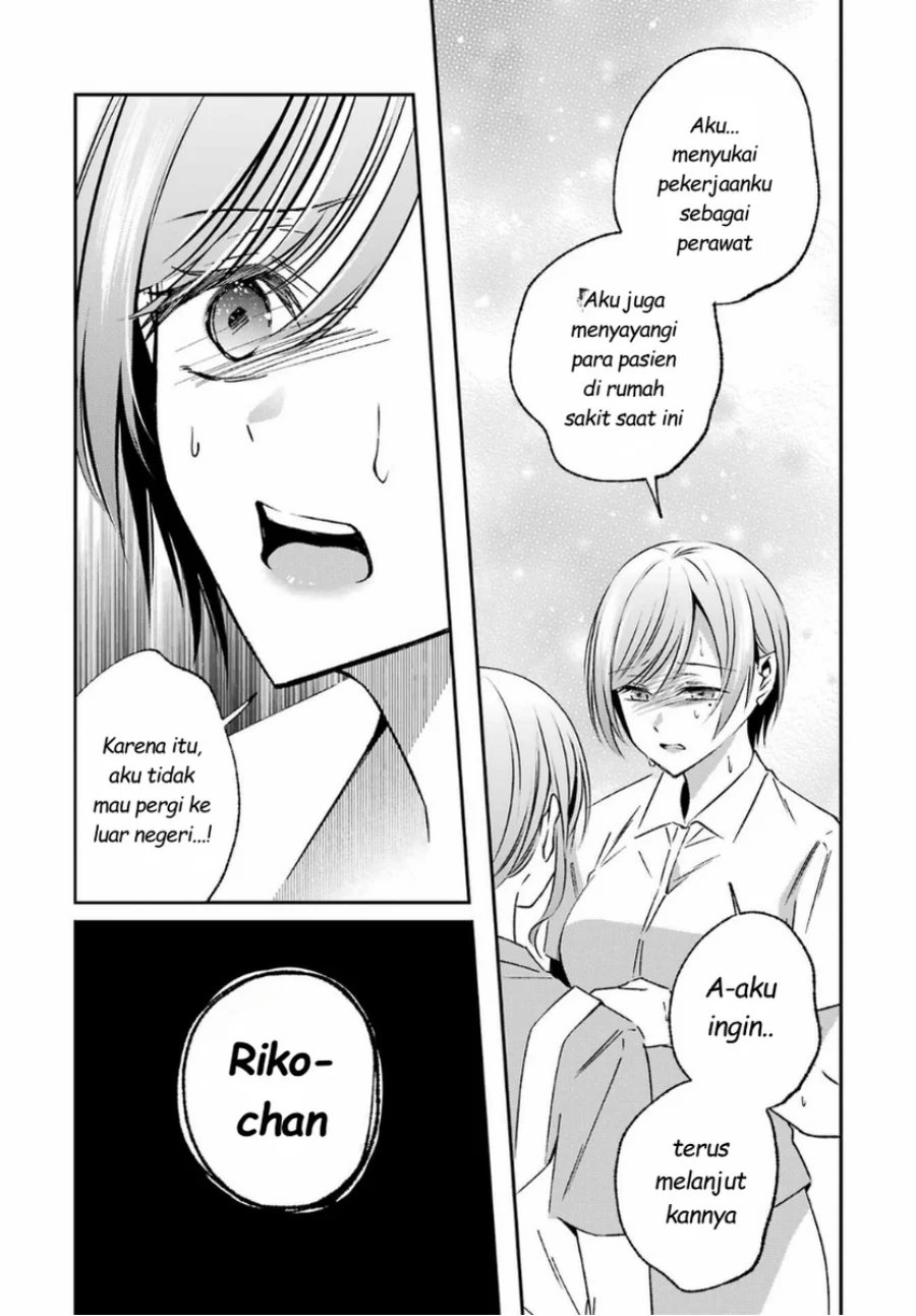Saigo no Natsu wo Hitozuma to Chapter 15 - halaman 6
