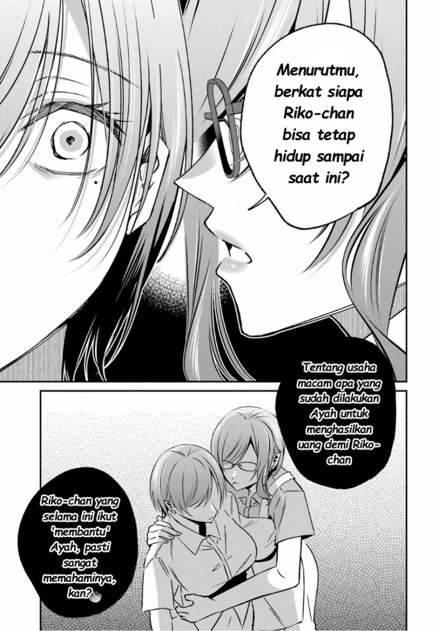 Saigo no Natsu wo Hitozuma to Chapter 15 - halaman 7