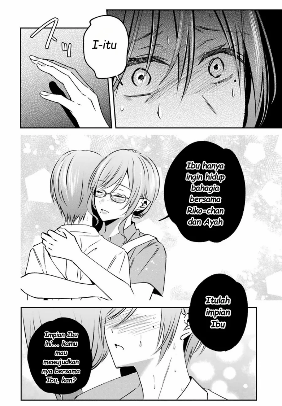 Saigo no Natsu wo Hitozuma to Chapter 15 - halaman 8