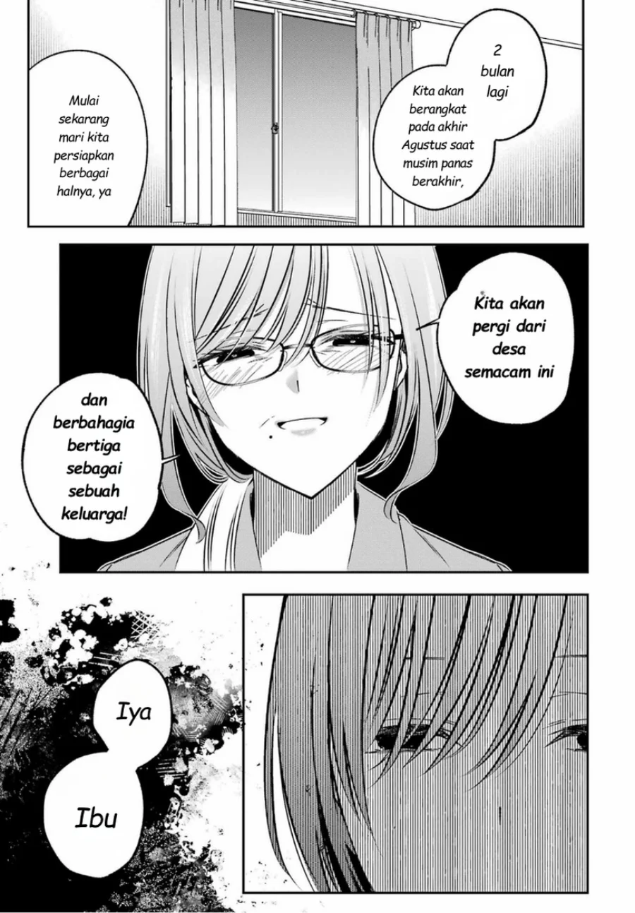 Saigo no Natsu wo Hitozuma to Chapter 15 - halaman 9
