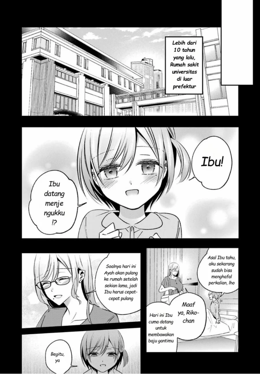 Saigo no Natsu wo Hitozuma to Chapter 16 - halaman 10