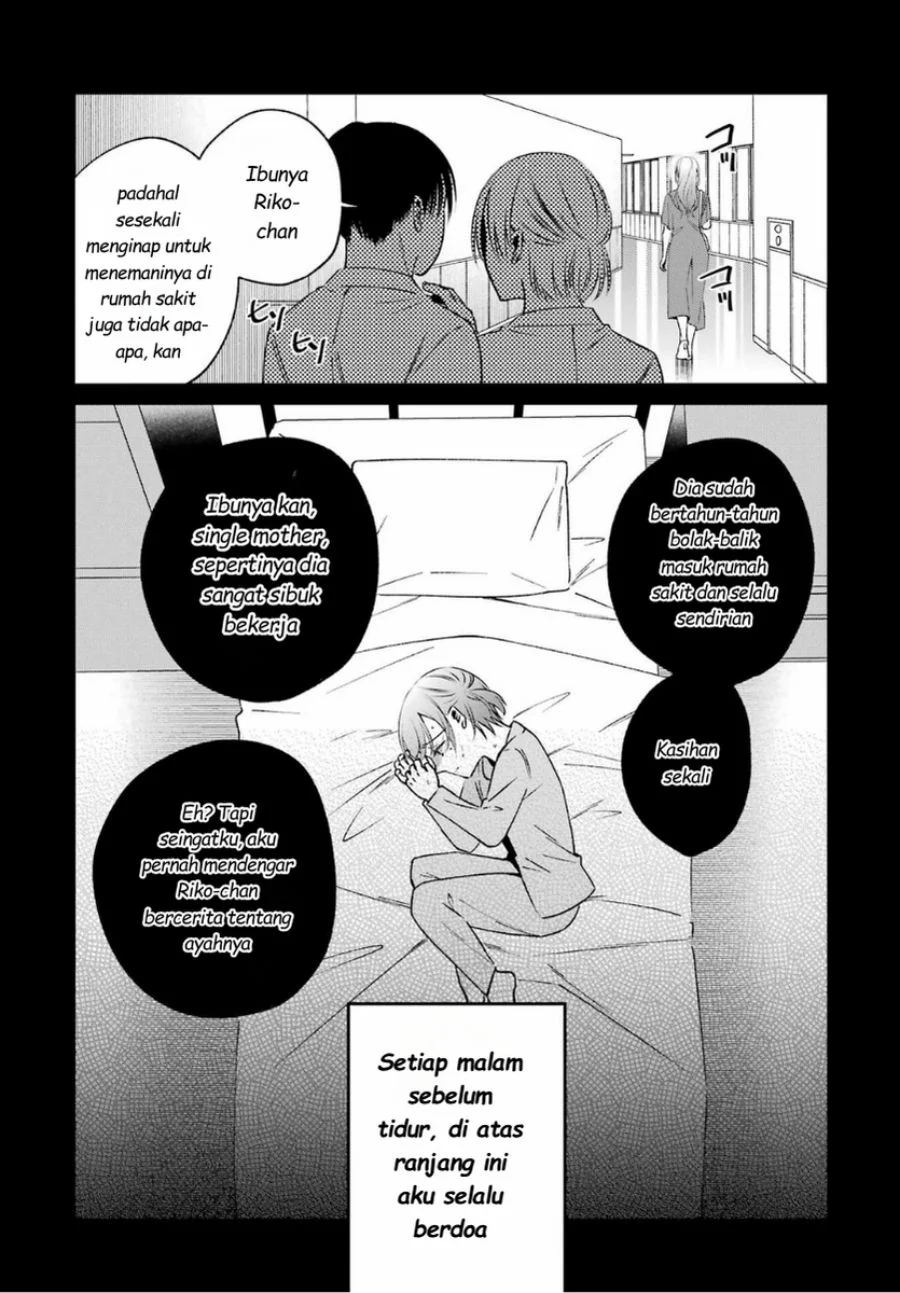Saigo no Natsu wo Hitozuma to Chapter 16 - halaman 11