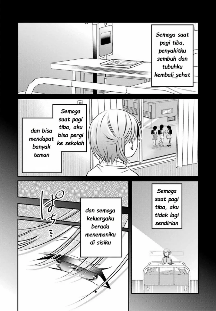 Saigo no Natsu wo Hitozuma to Chapter 16 - halaman 12