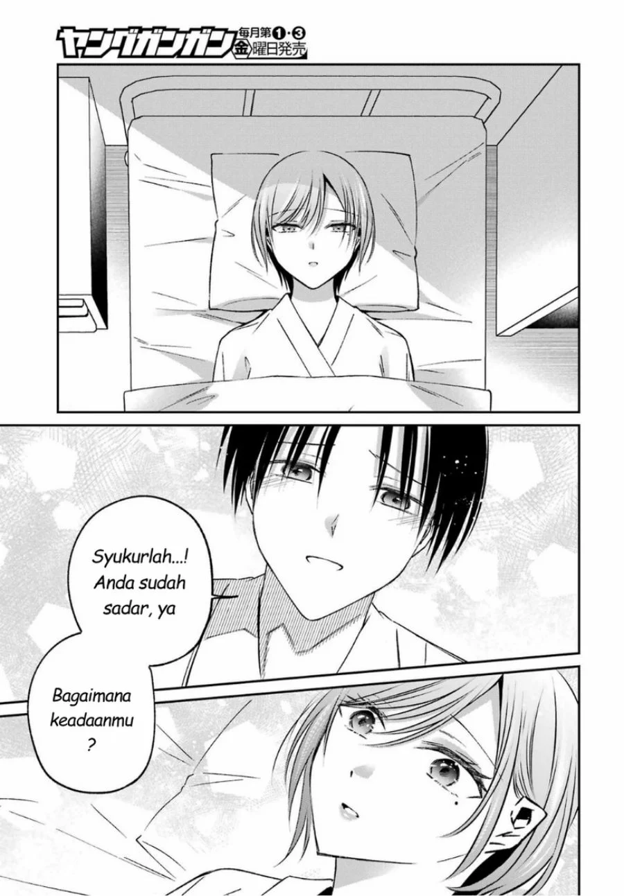 Saigo no Natsu wo Hitozuma to Chapter 16 - halaman 13