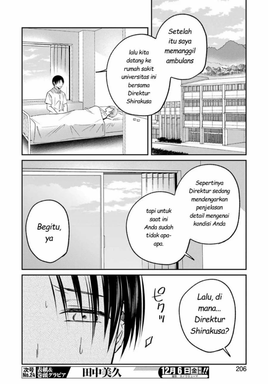 Saigo no Natsu wo Hitozuma to Chapter 16 - halaman 14