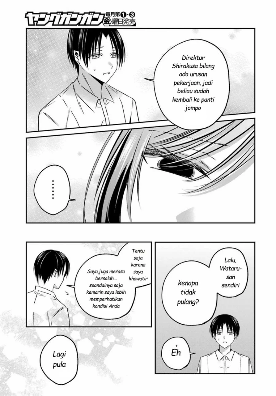 Saigo no Natsu wo Hitozuma to Chapter 16 - halaman 15