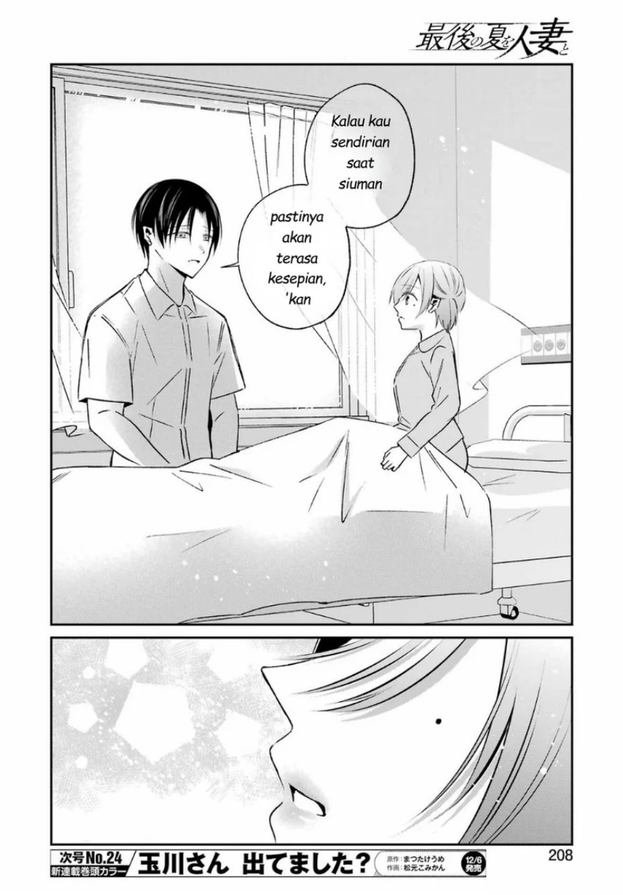 Saigo no Natsu wo Hitozuma to Chapter 16 - halaman 16