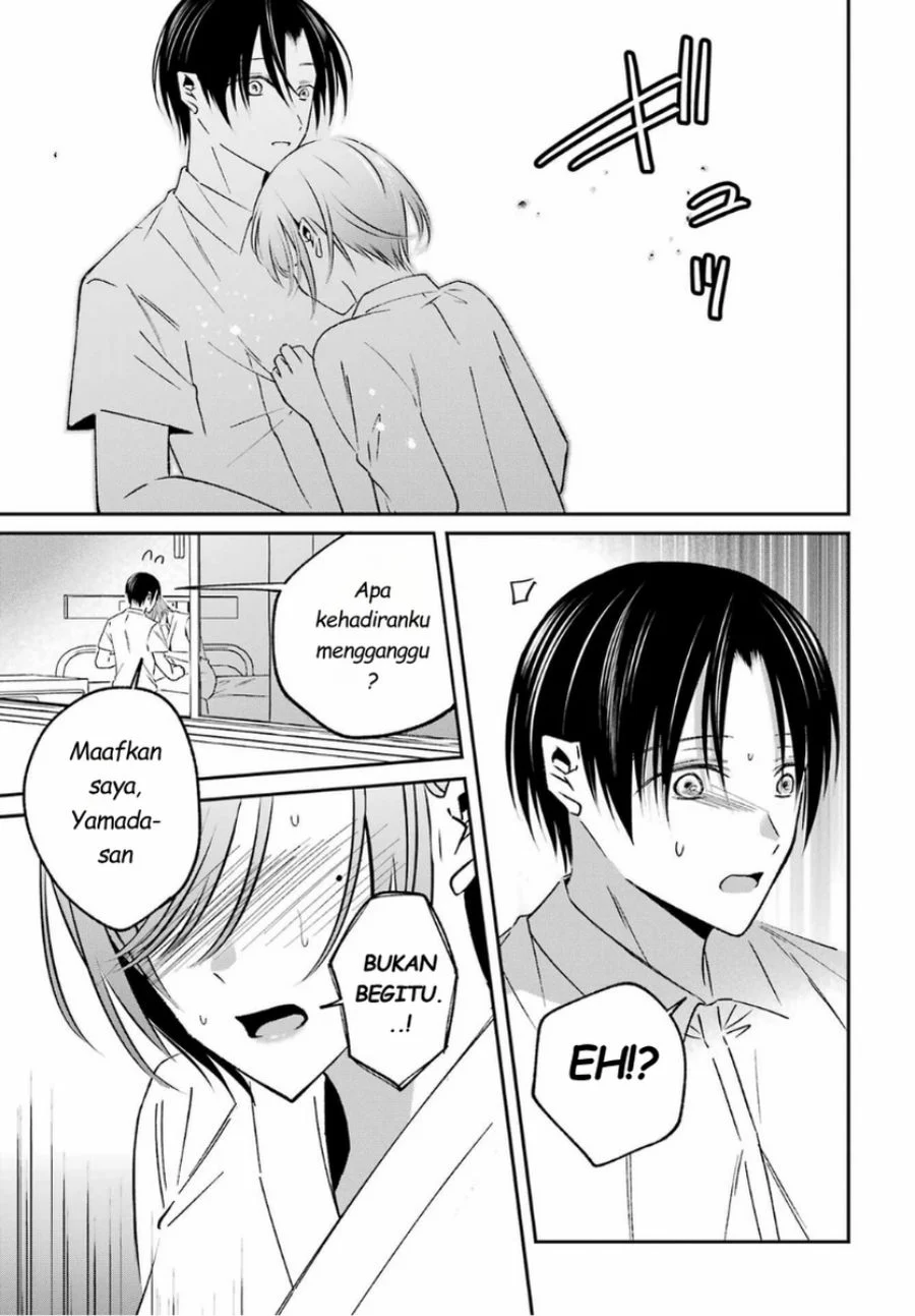 Saigo no Natsu wo Hitozuma to Chapter 16 - halaman 17