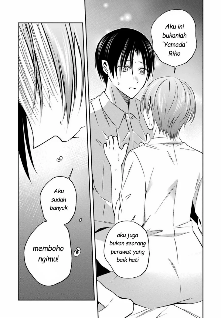 Saigo no Natsu wo Hitozuma to Chapter 16 - halaman 18