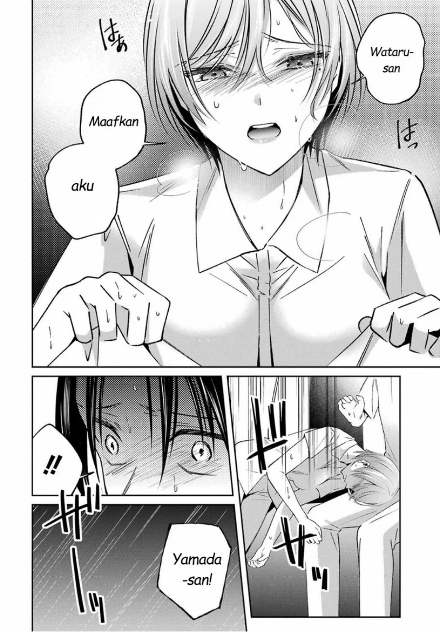Saigo no Natsu wo Hitozuma to Chapter 16 - halaman 4