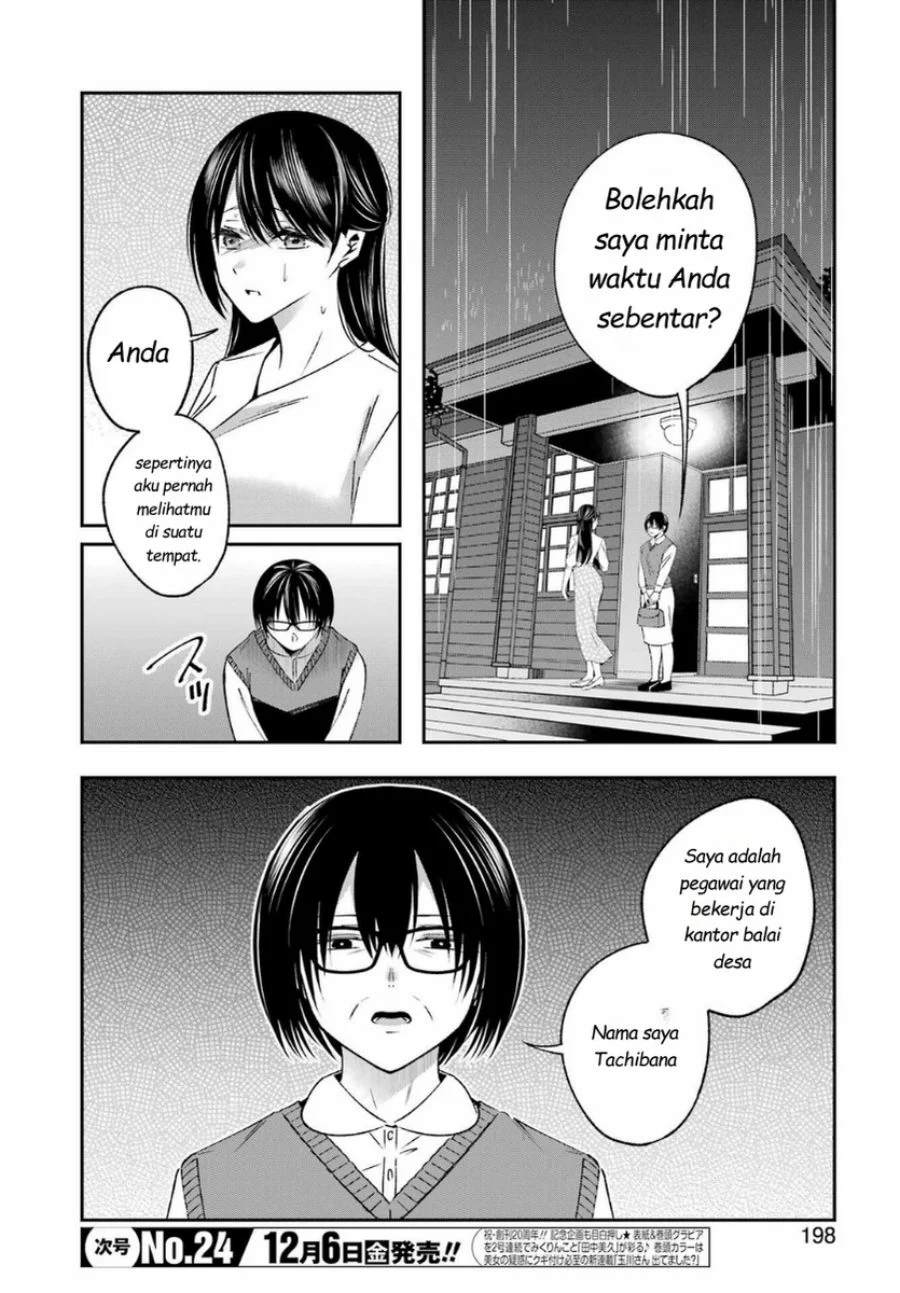 Saigo no Natsu wo Hitozuma to Chapter 16 - halaman 6