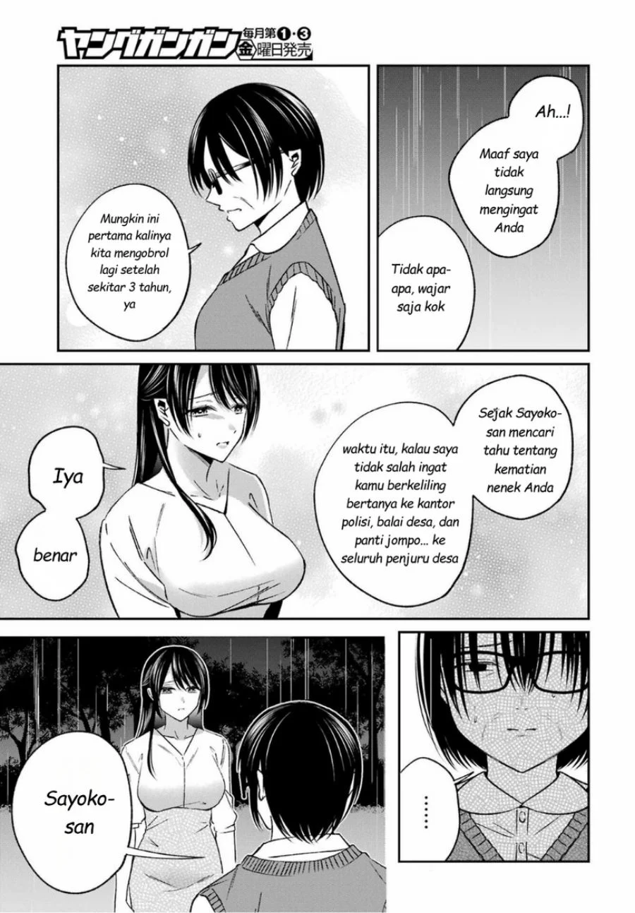 Saigo no Natsu wo Hitozuma to Chapter 16 - halaman 7