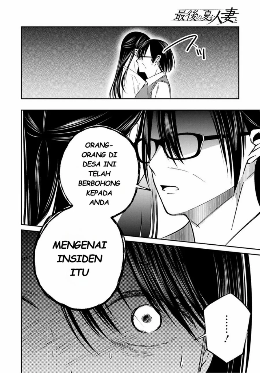 Saigo no Natsu wo Hitozuma to Chapter 16 - halaman 8