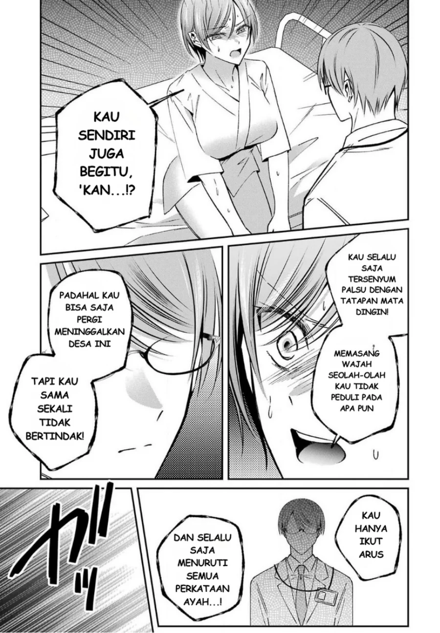 Saigo no Natsu wo Hitozuma to Chapter 17 - halaman 11