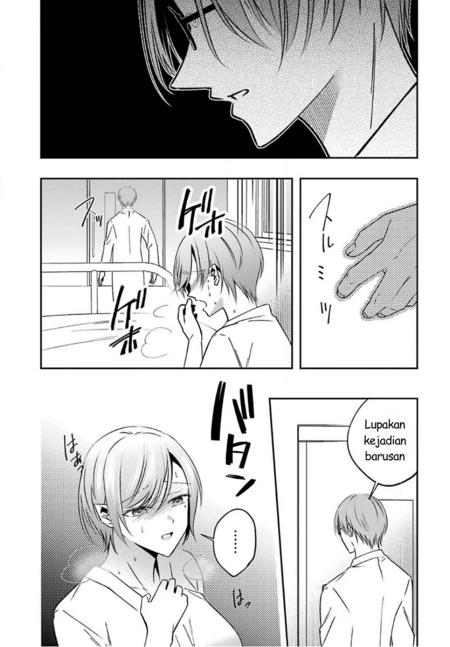 Saigo no Natsu wo Hitozuma to Chapter 17 - halaman 14