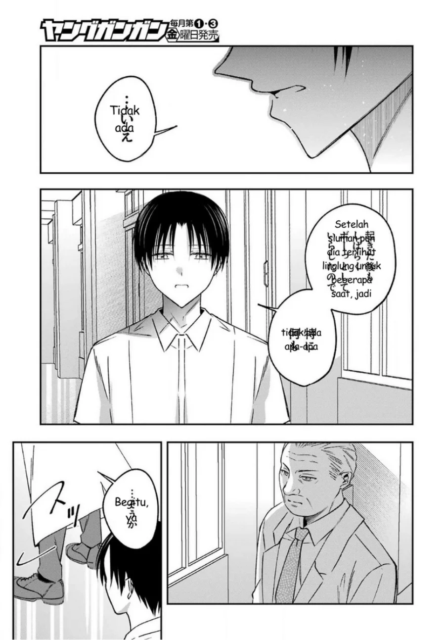 Saigo no Natsu wo Hitozuma to Chapter 17 - halaman 17