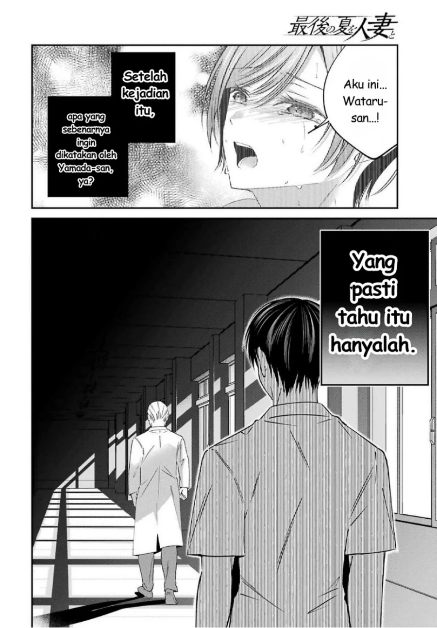 Saigo no Natsu wo Hitozuma to Chapter 17 - halaman 18