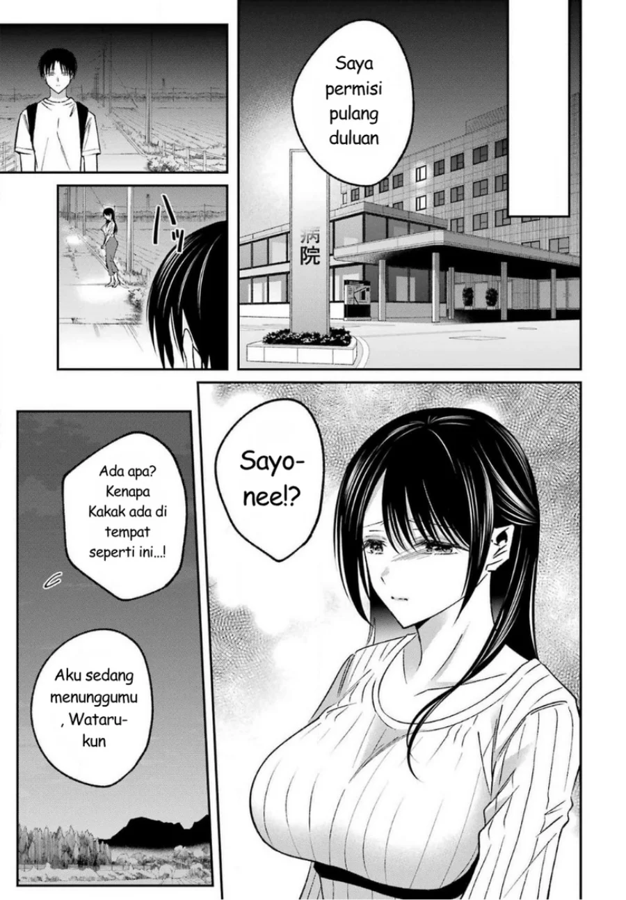 Saigo no Natsu wo Hitozuma to Chapter 17 - halaman 19