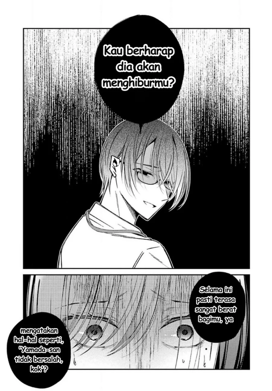 Saigo no Natsu wo Hitozuma to Chapter 17 - halaman 7