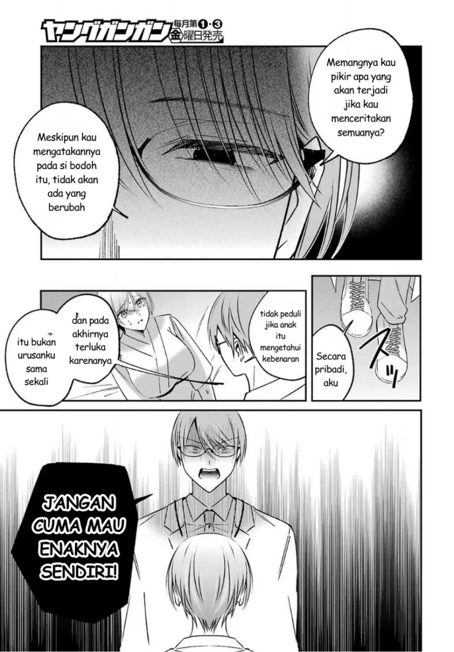 Saigo no Natsu wo Hitozuma to Chapter 17 - halaman 9