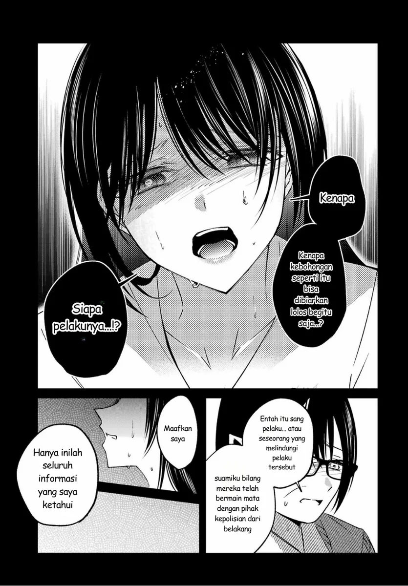Saigo no Natsu wo Hitozuma to Chapter 18 - halaman 11