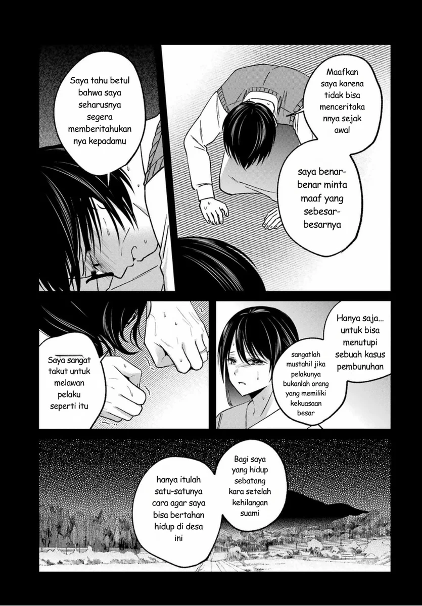 Saigo no Natsu wo Hitozuma to Chapter 18 - halaman 12