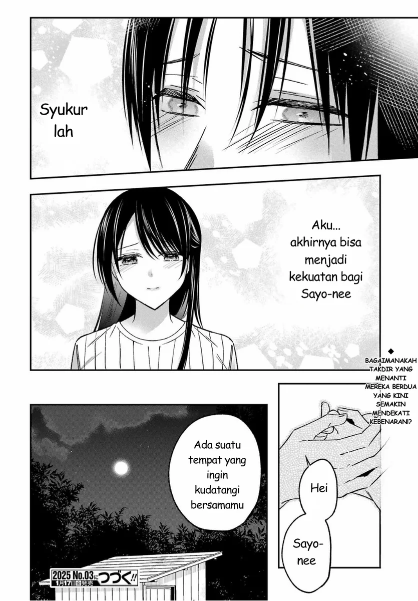Saigo no Natsu wo Hitozuma to Chapter 18 - halaman 16