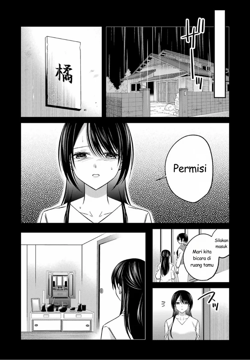 Saigo no Natsu wo Hitozuma to Chapter 18 - halaman 5