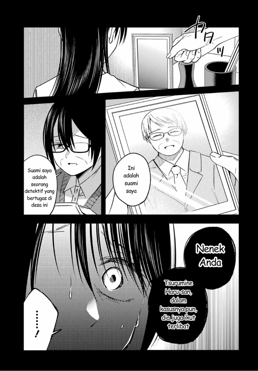 Saigo no Natsu wo Hitozuma to Chapter 18 - halaman 7