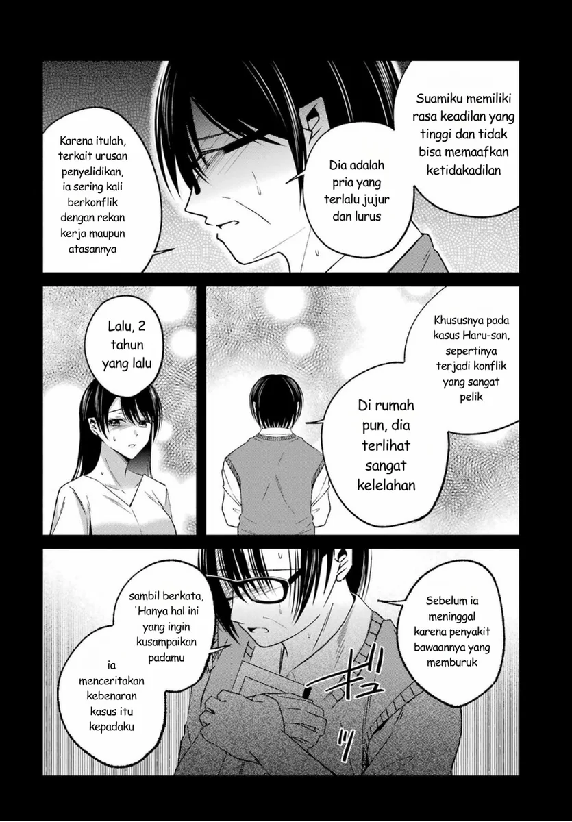 Saigo no Natsu wo Hitozuma to Chapter 18 - halaman 8