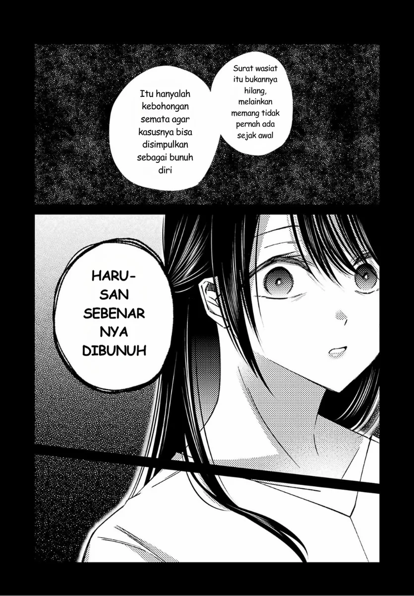 Saigo no Natsu wo Hitozuma to Chapter 18 - halaman 9