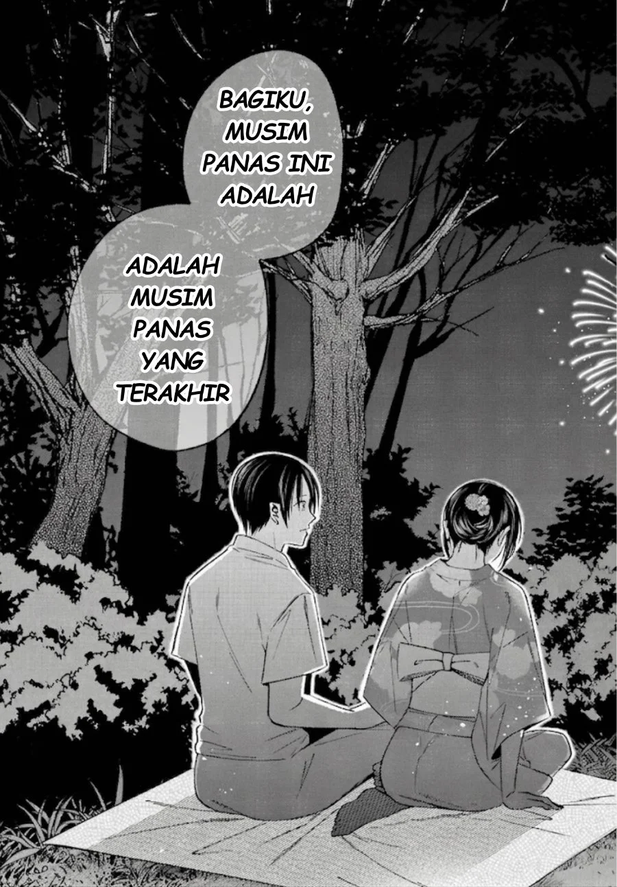 Saigo no Natsu wo Hitozuma to Chapter 19 - halaman 1