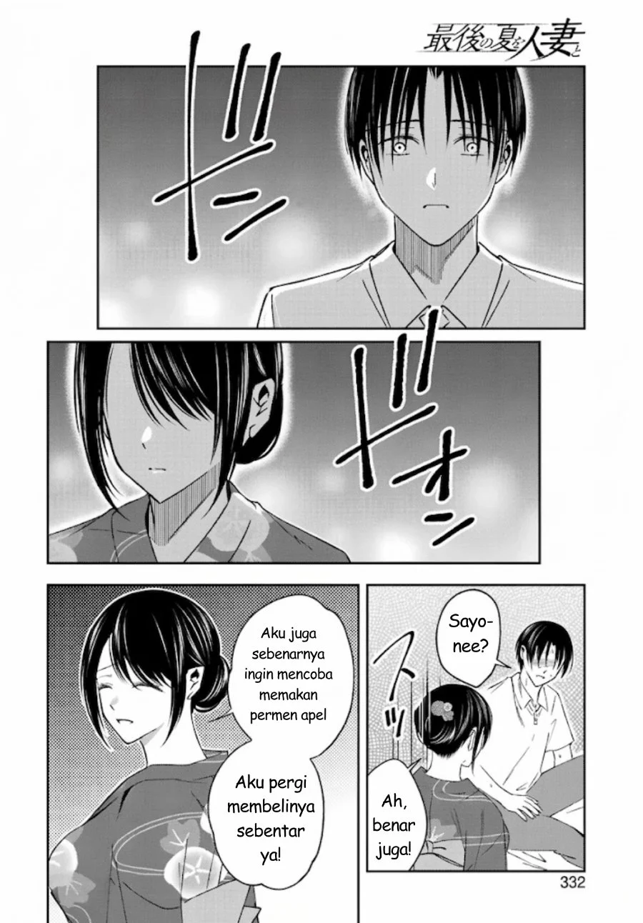 Saigo no Natsu wo Hitozuma to Chapter 19 - halaman 2