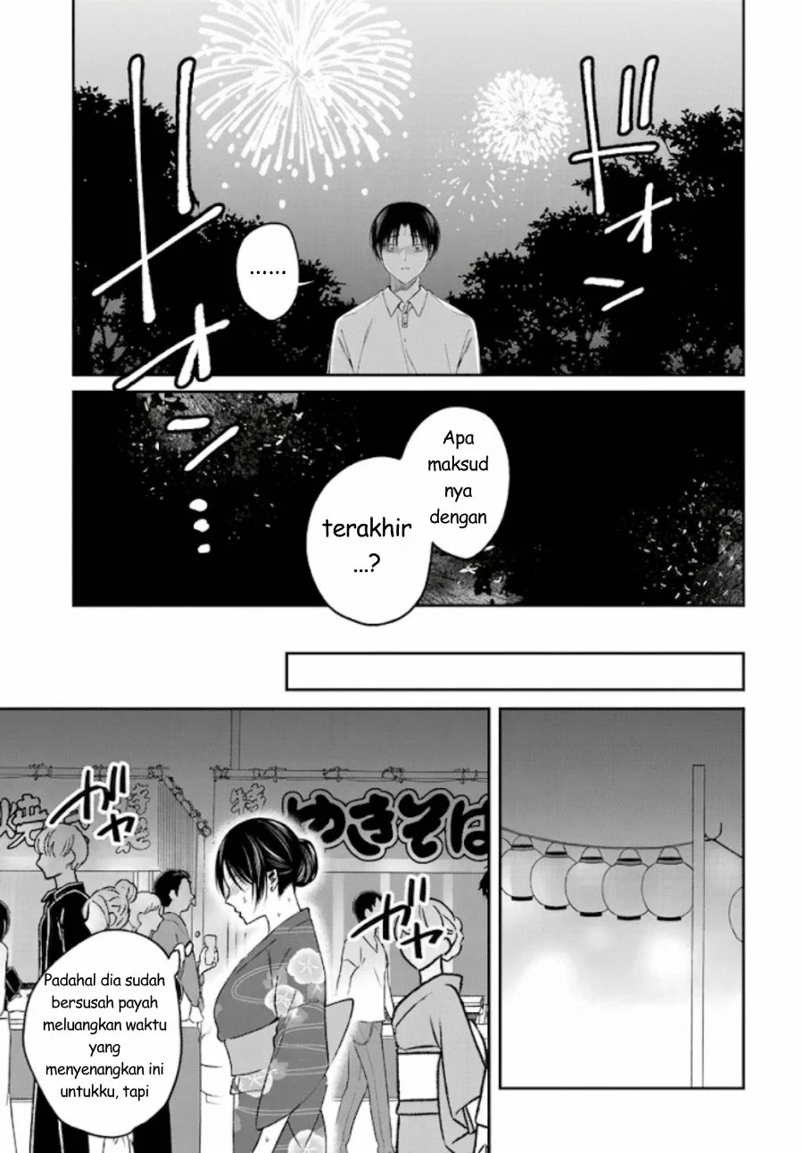 Saigo no Natsu wo Hitozuma to Chapter 19 - halaman 3