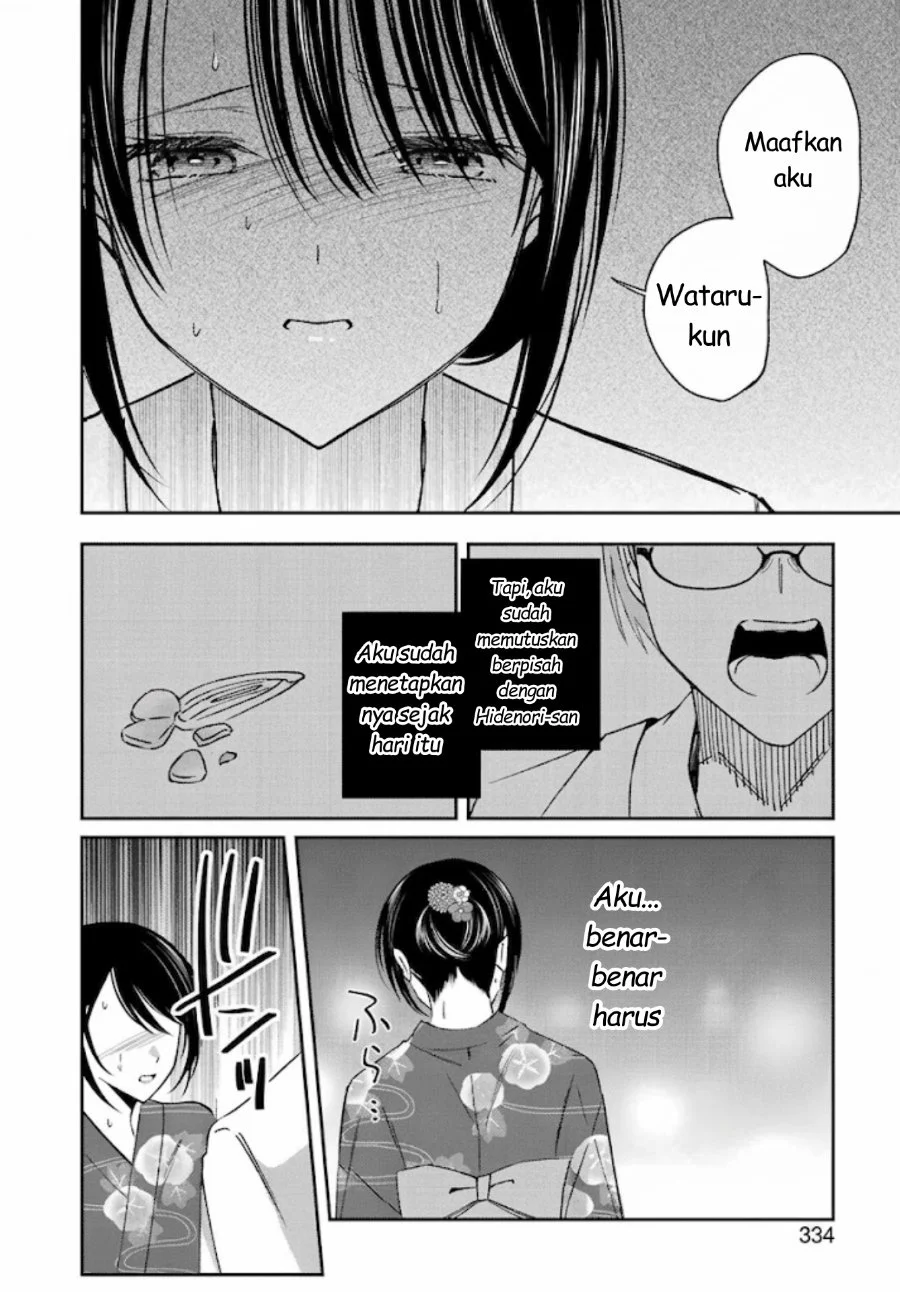 Saigo no Natsu wo Hitozuma to Chapter 19 - halaman 4