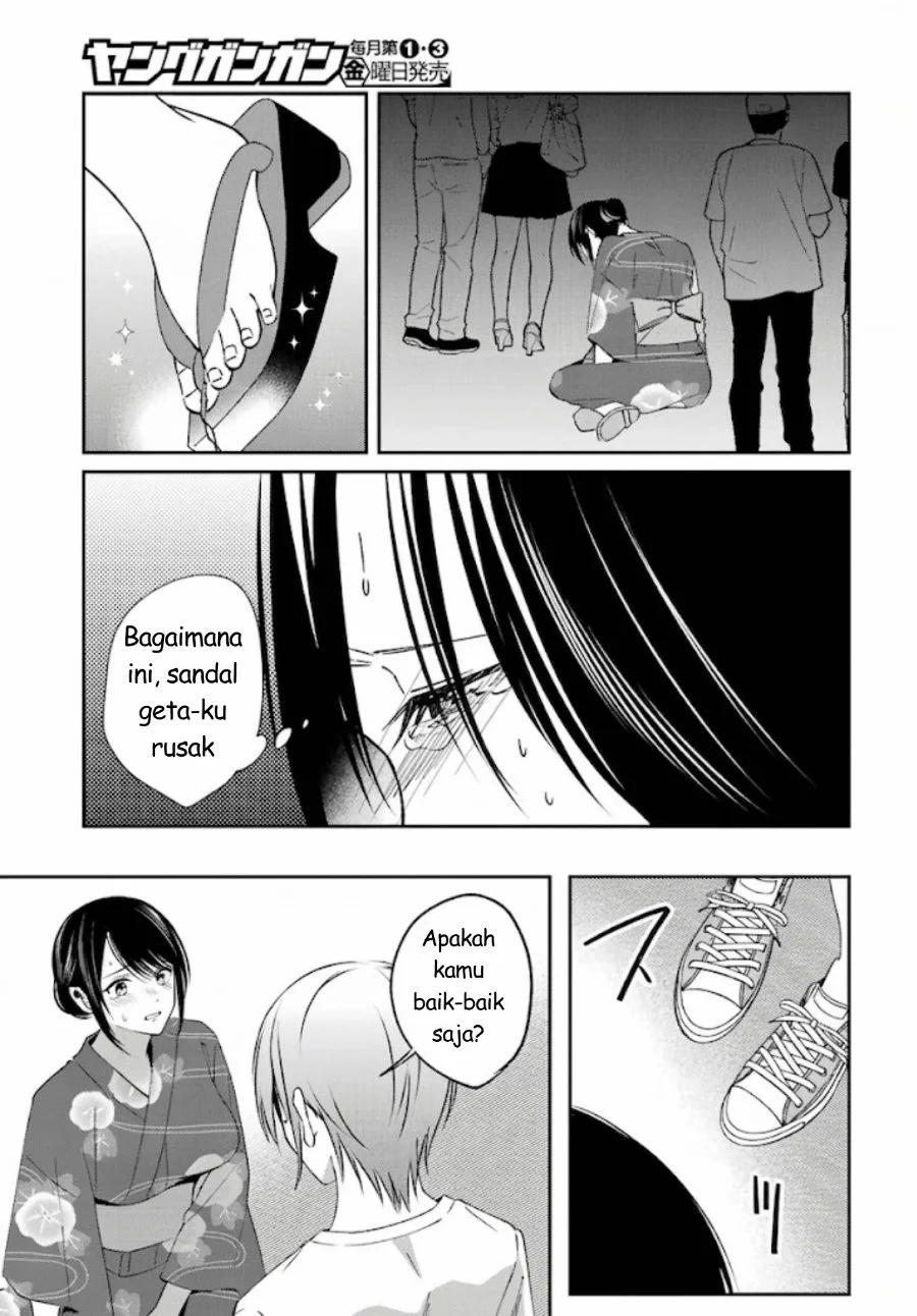 Saigo no Natsu wo Hitozuma to Chapter 19 - halaman 5
