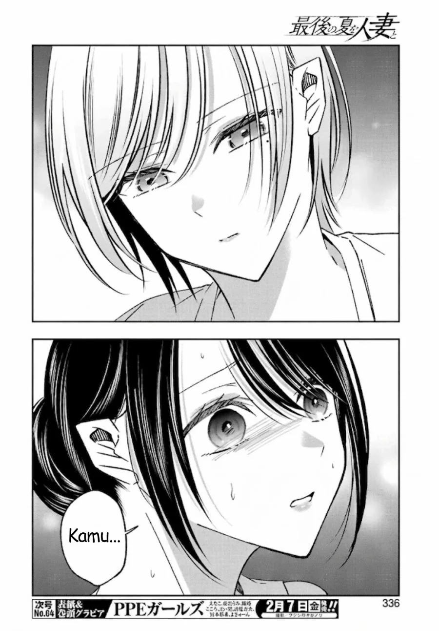 Saigo no Natsu wo Hitozuma to Chapter 19 - halaman 6
