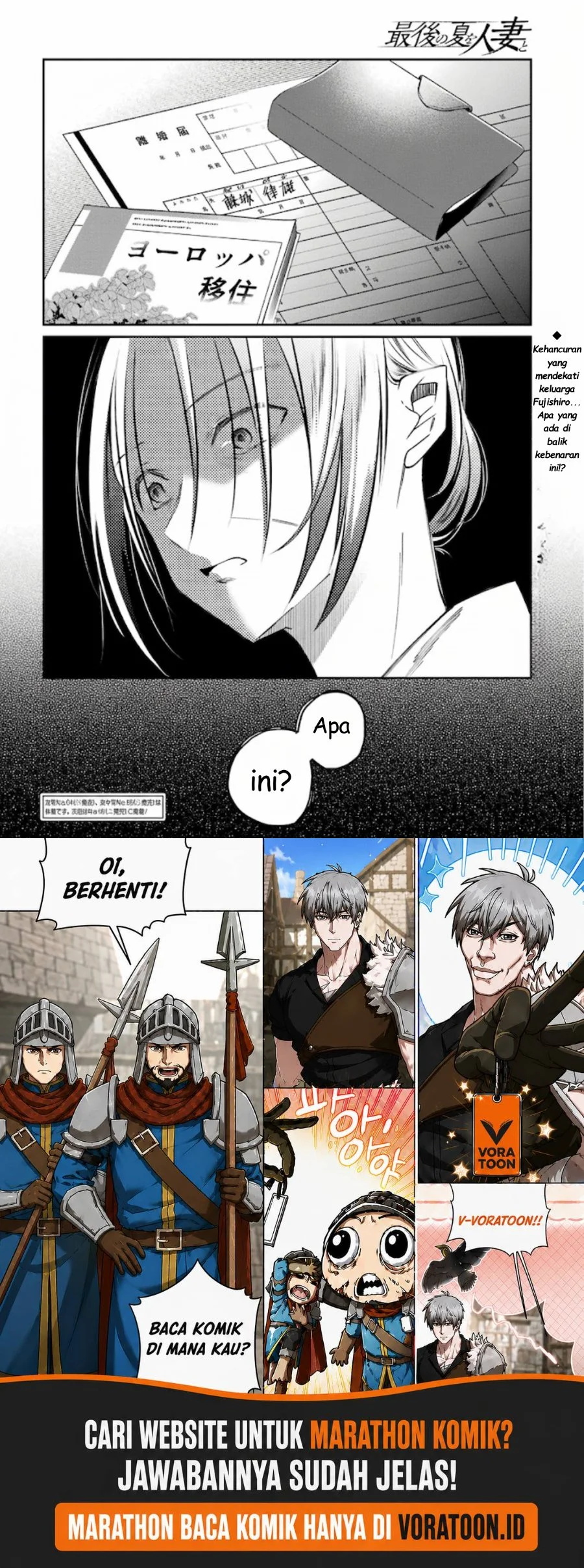 Saigo no Natsu wo Hitozuma to Chapter 19 - halaman 8