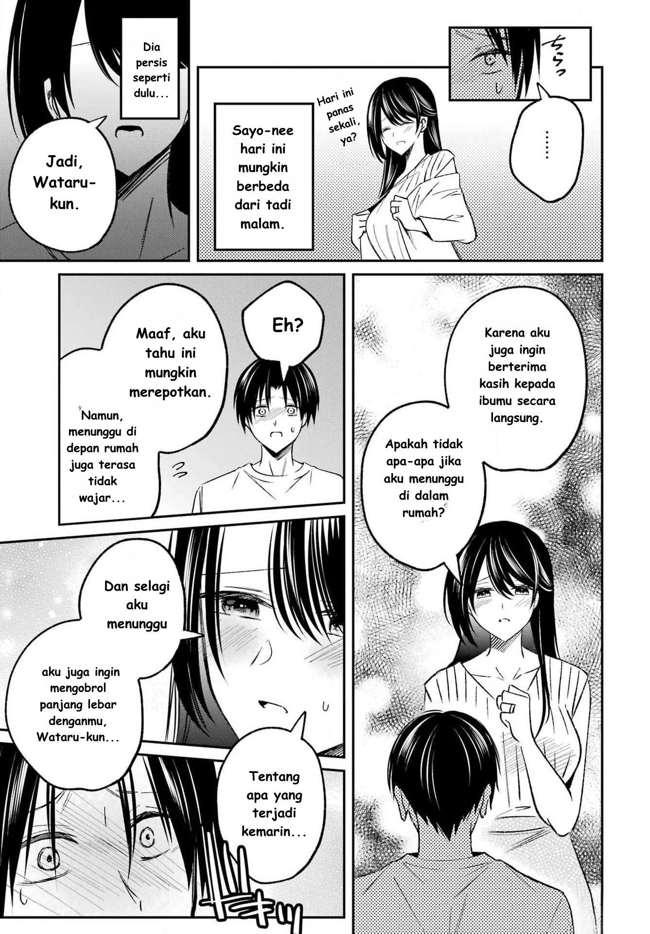 Saigo no Natsu wo Hitozuma to Chapter 2 - halaman 11