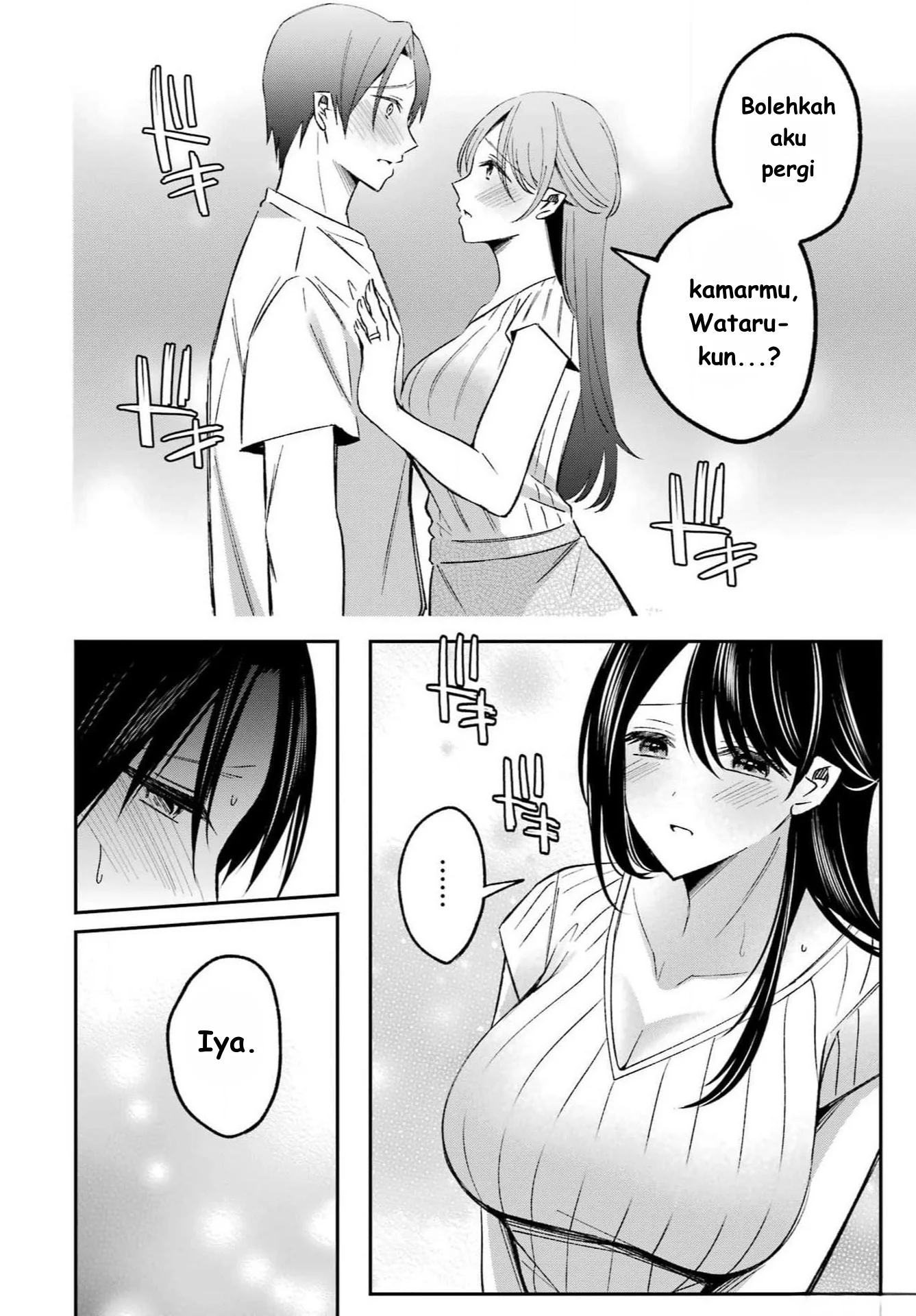 Saigo no Natsu wo Hitozuma to Chapter 2 - halaman 12