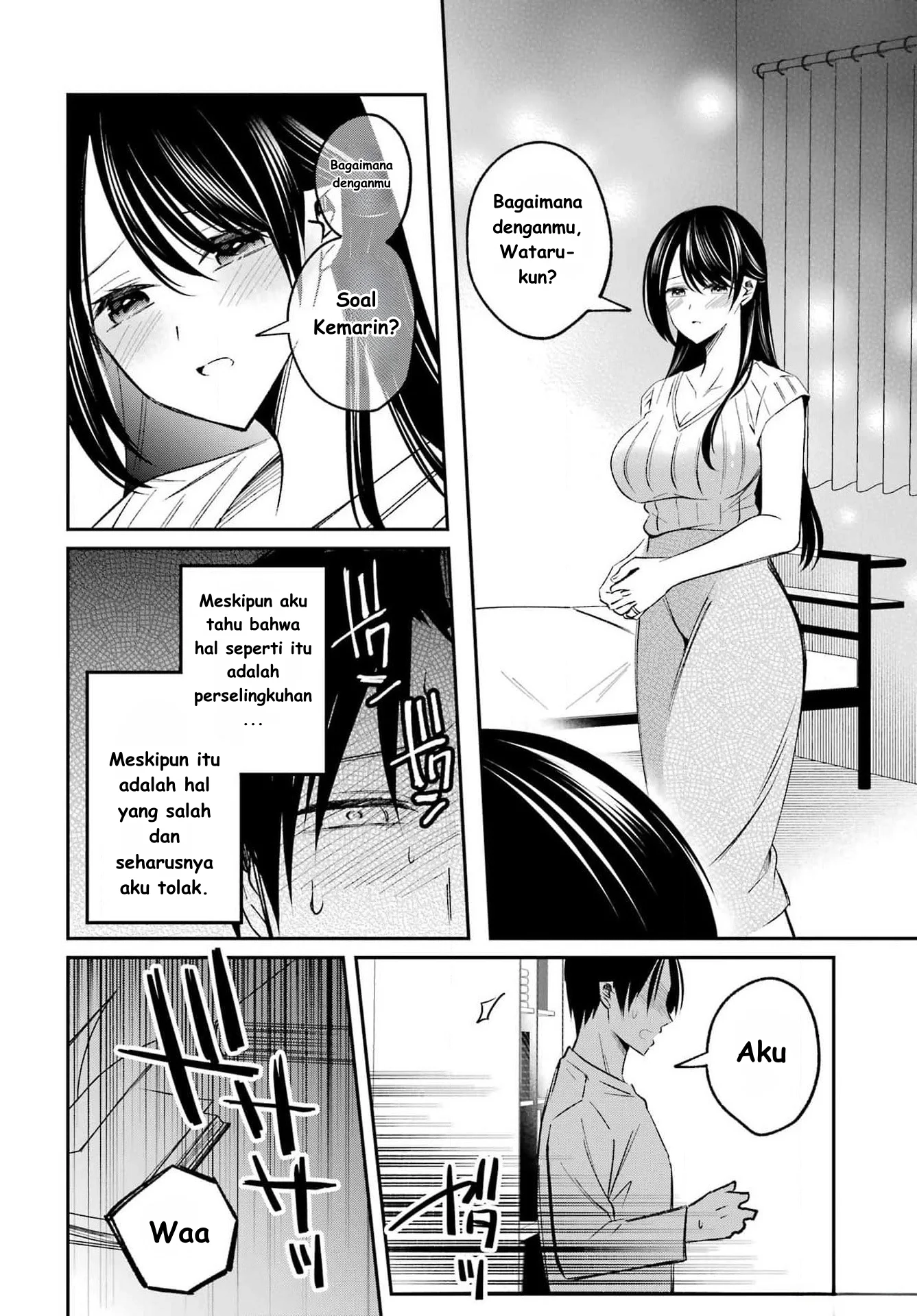 Saigo no Natsu wo Hitozuma to Chapter 2 - halaman 14