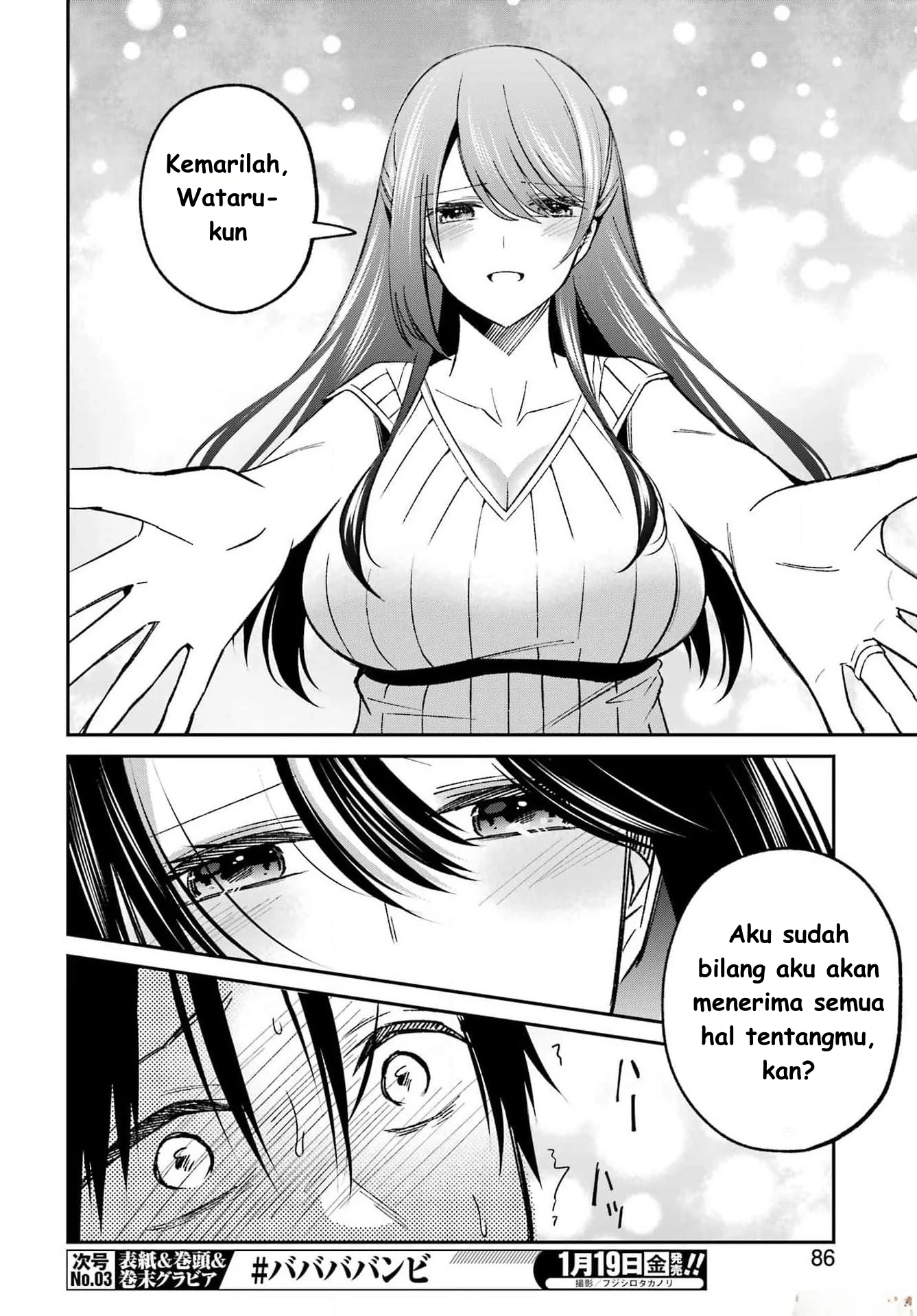 Saigo no Natsu wo Hitozuma to Chapter 2 - halaman 16