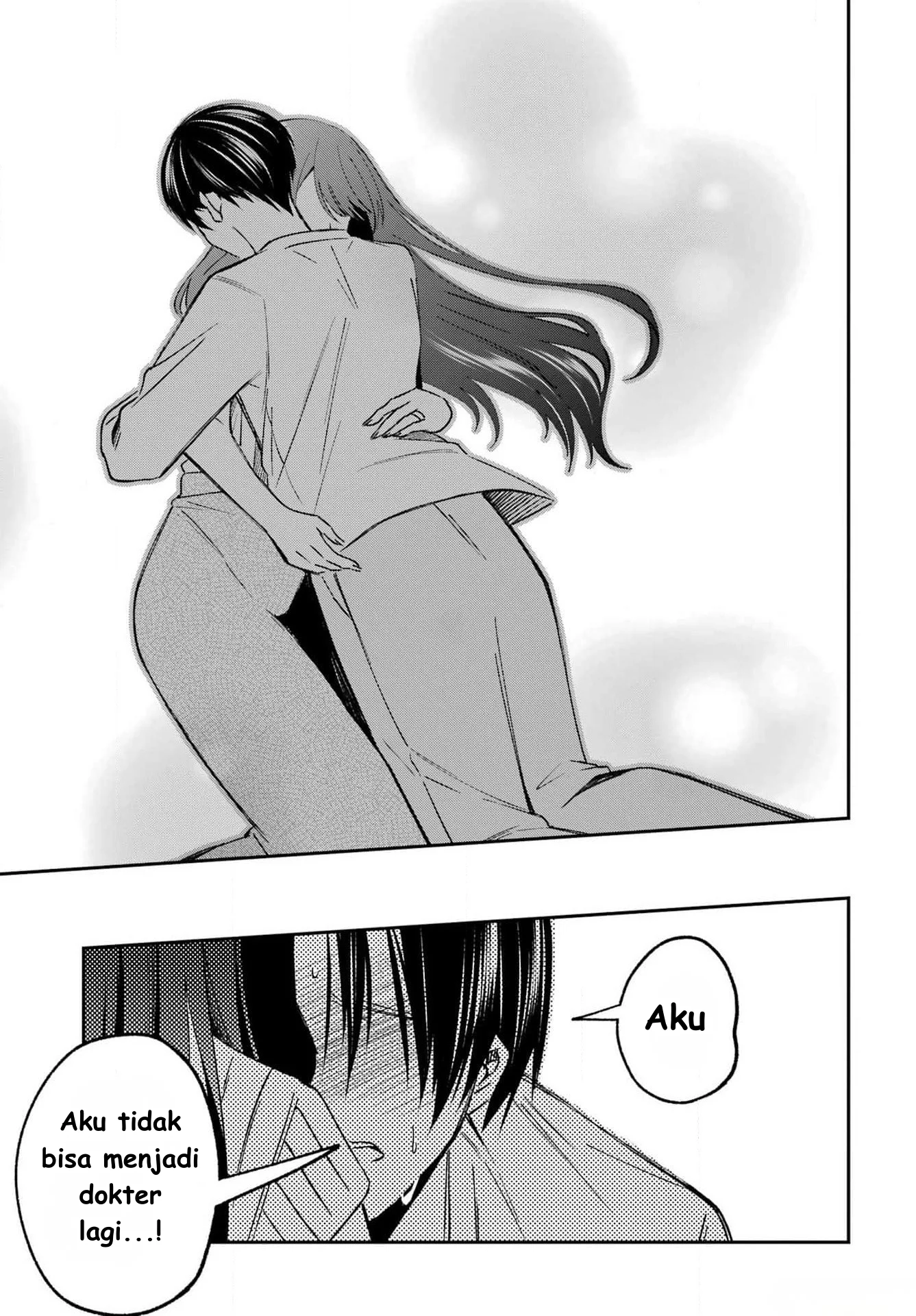 Saigo no Natsu wo Hitozuma to Chapter 2 - halaman 17