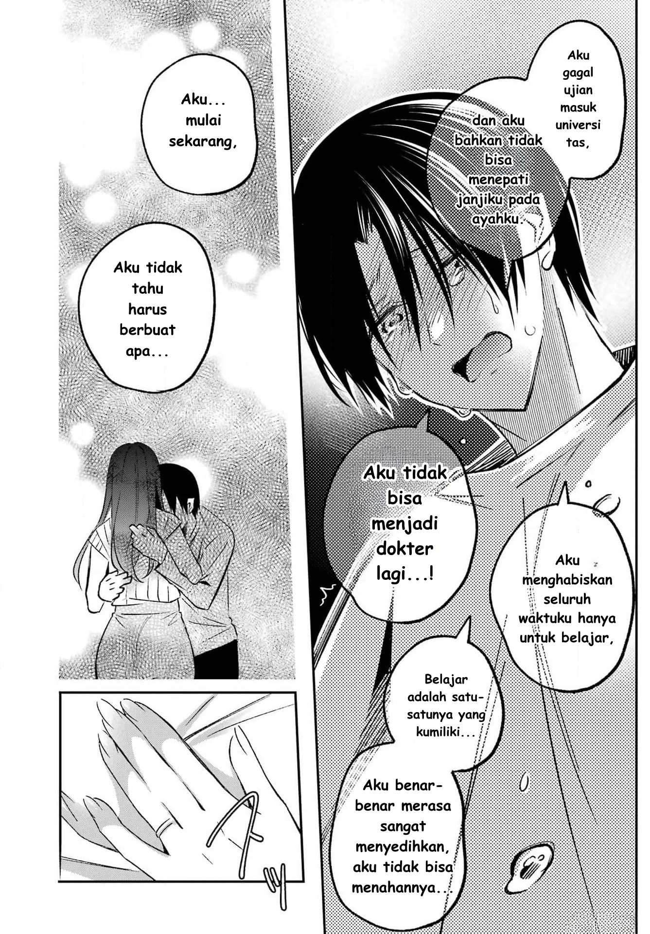 Saigo no Natsu wo Hitozuma to Chapter 2 - halaman 18