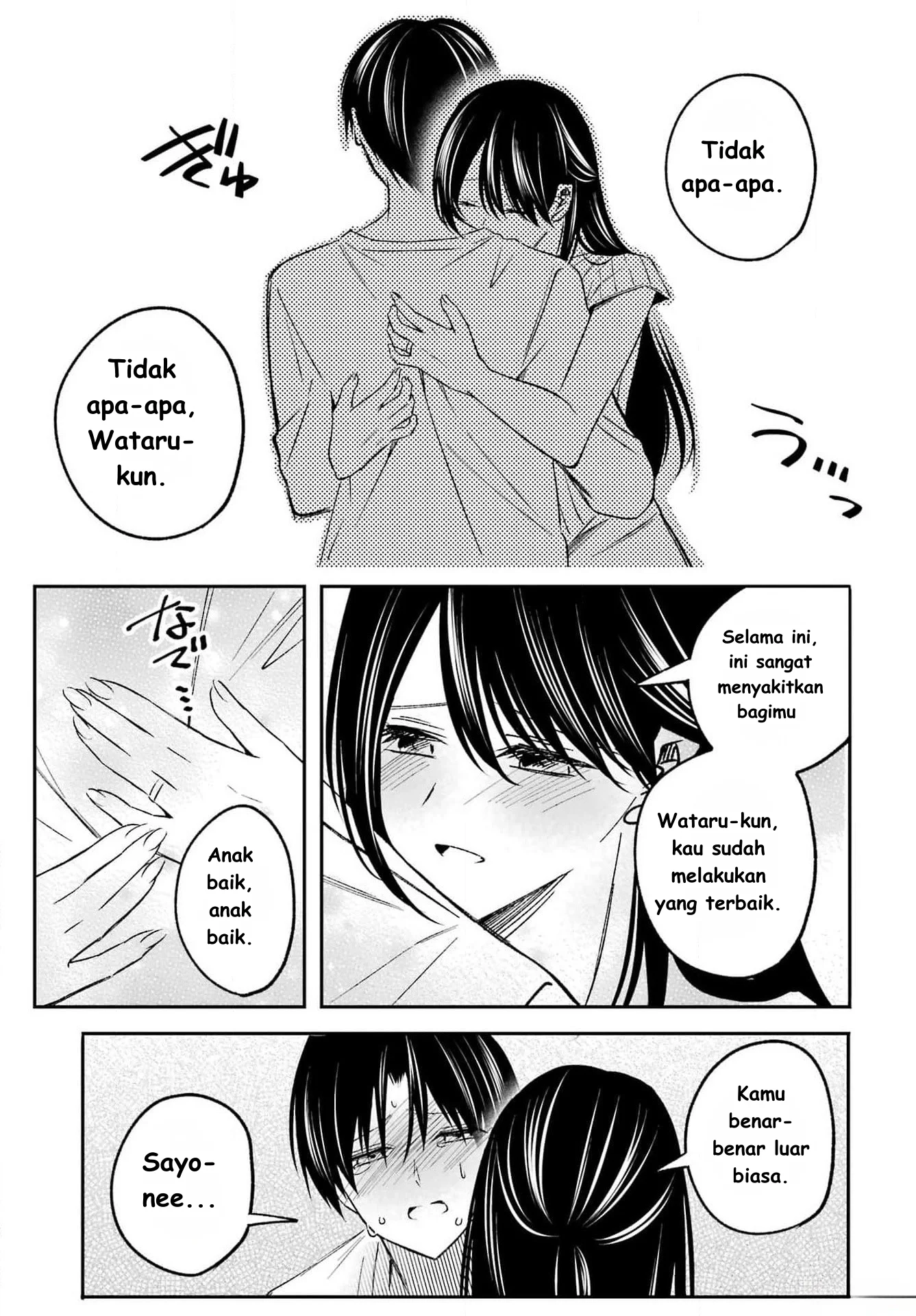 Saigo no Natsu wo Hitozuma to Chapter 2 - halaman 19