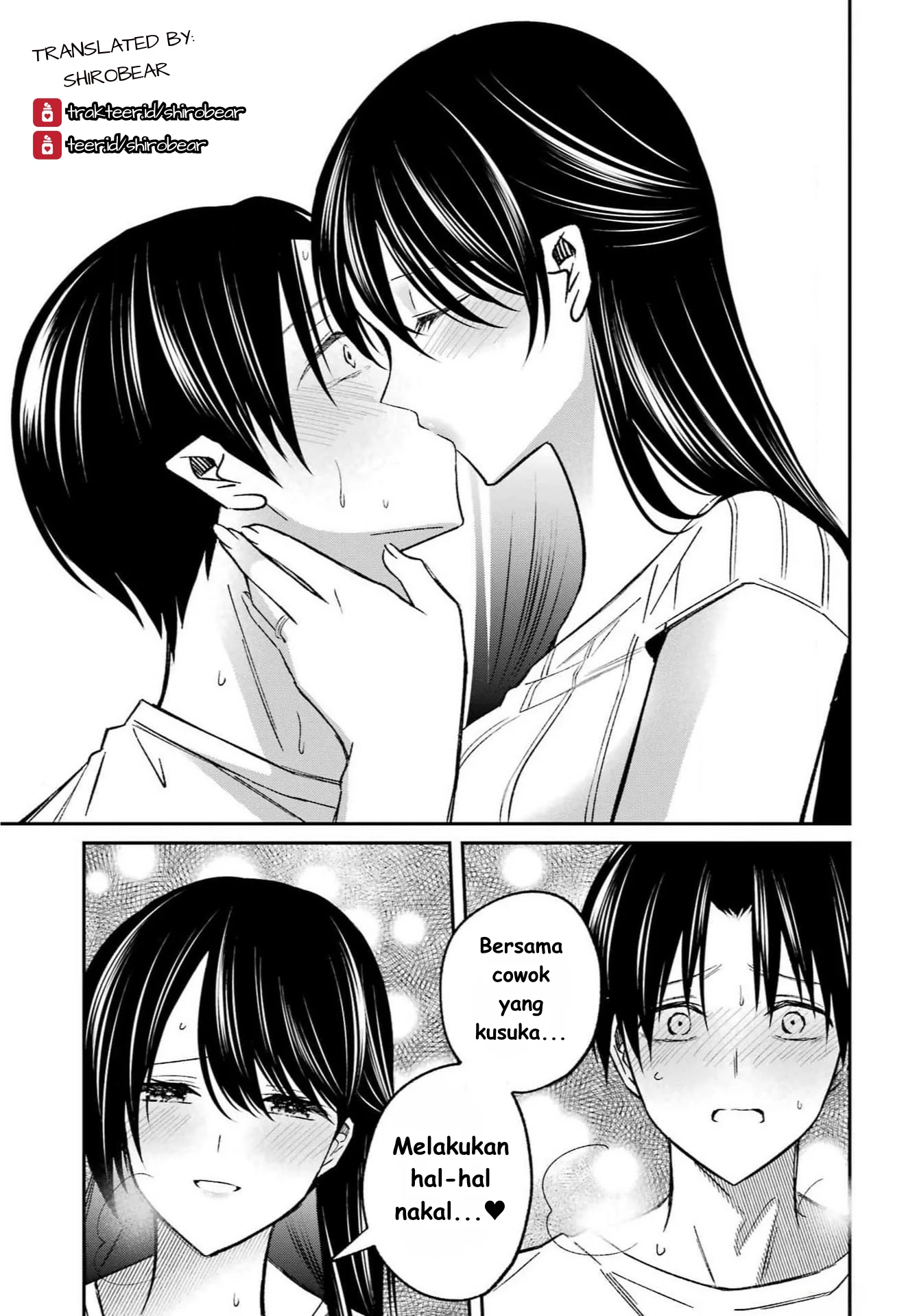 Saigo no Natsu wo Hitozuma to Chapter 2 - halaman 21