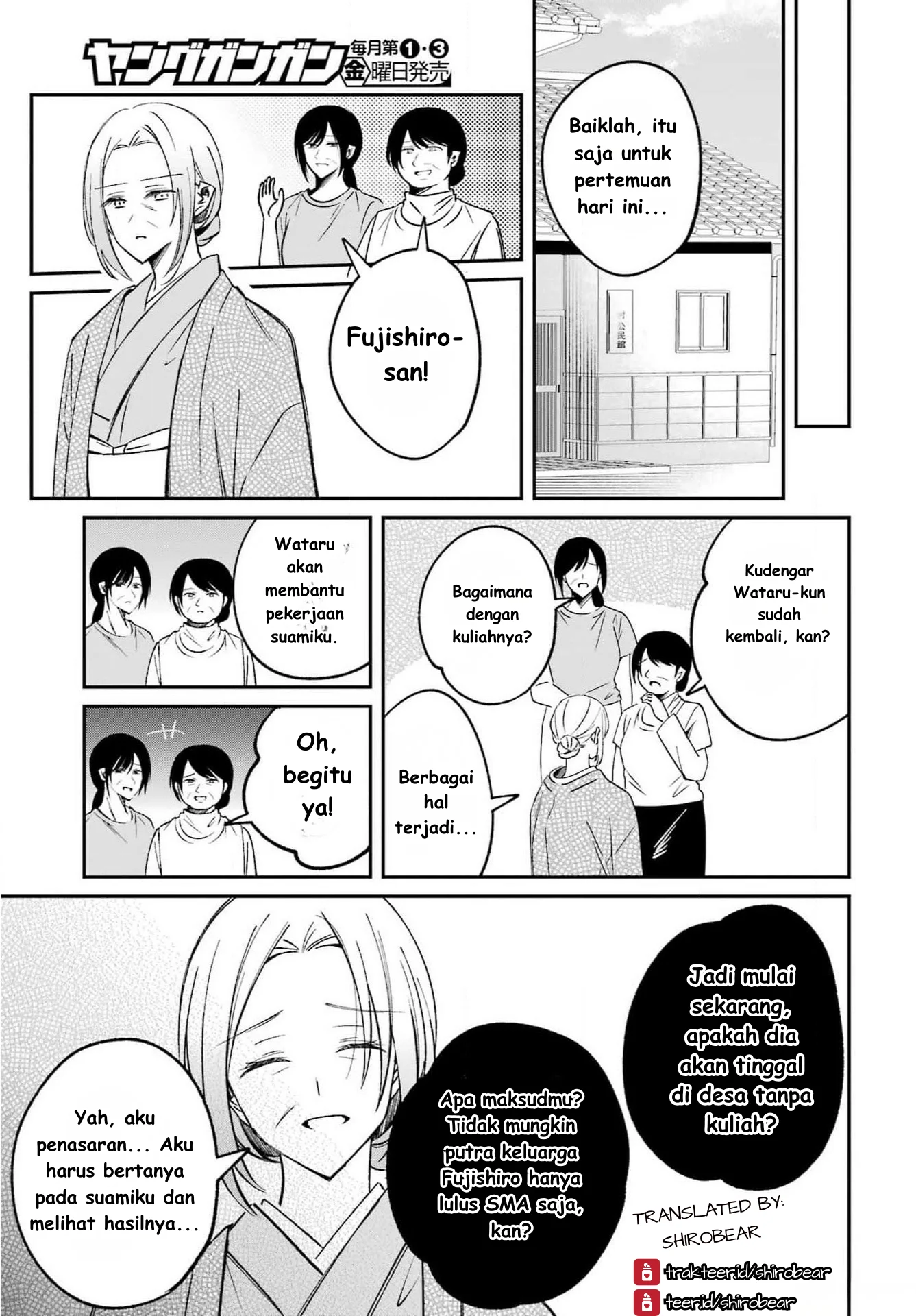 Saigo no Natsu wo Hitozuma to Chapter 2 - halaman 23