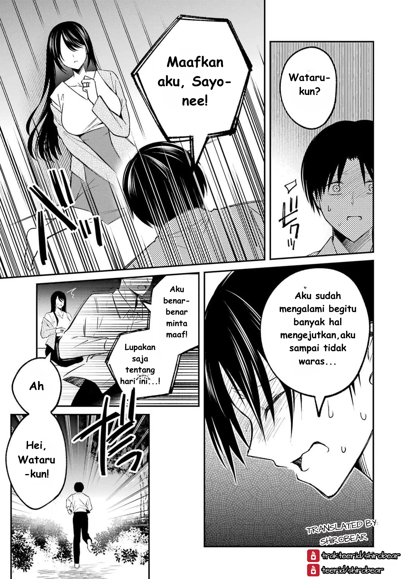 Saigo no Natsu wo Hitozuma to Chapter 2 - halaman 3