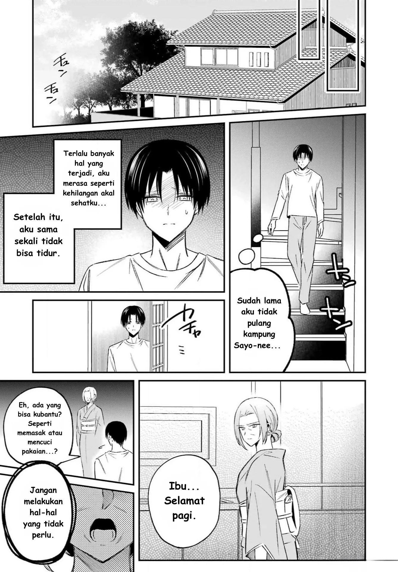 Saigo no Natsu wo Hitozuma to Chapter 2 - halaman 5