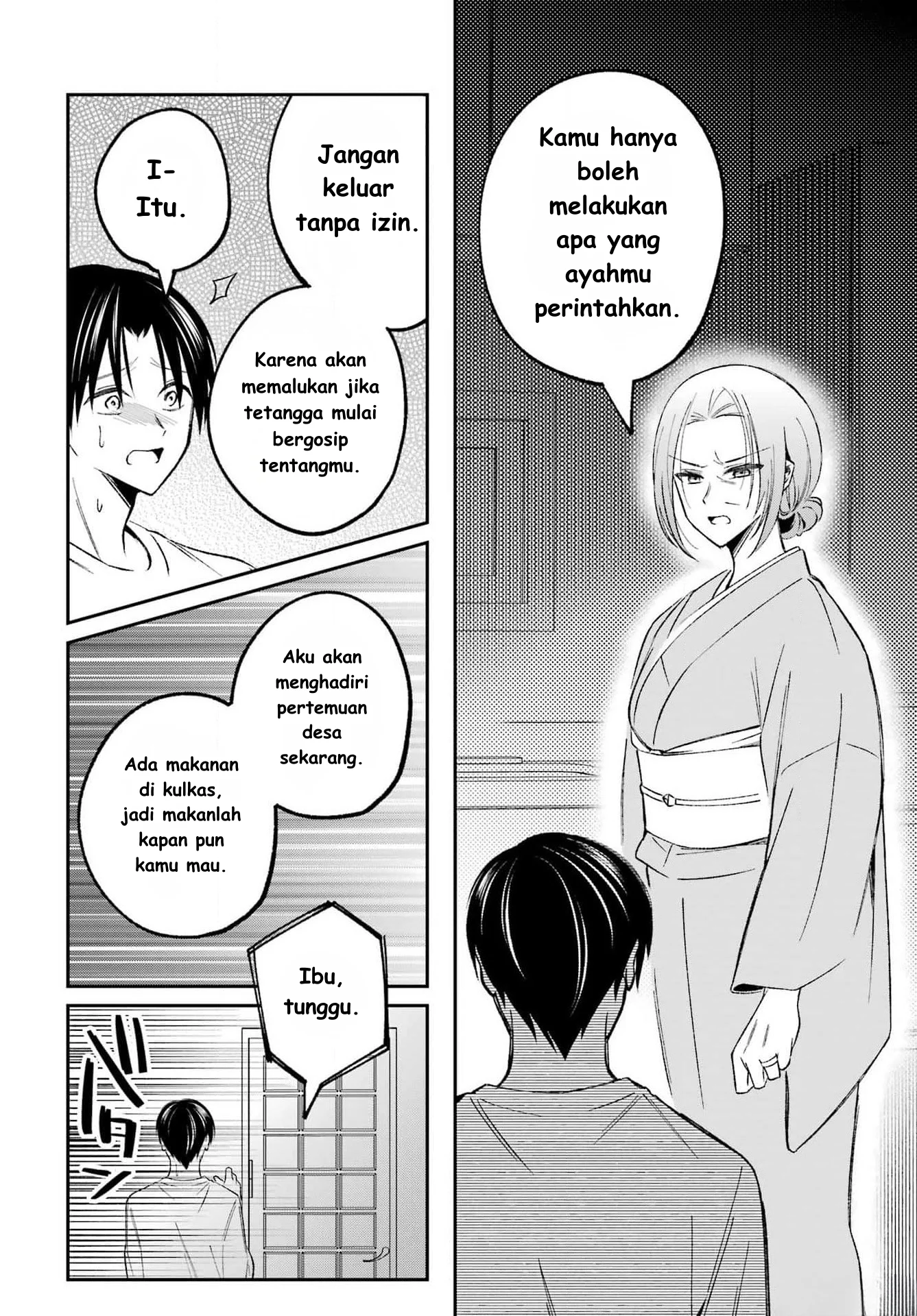 Saigo no Natsu wo Hitozuma to Chapter 2 - halaman 6